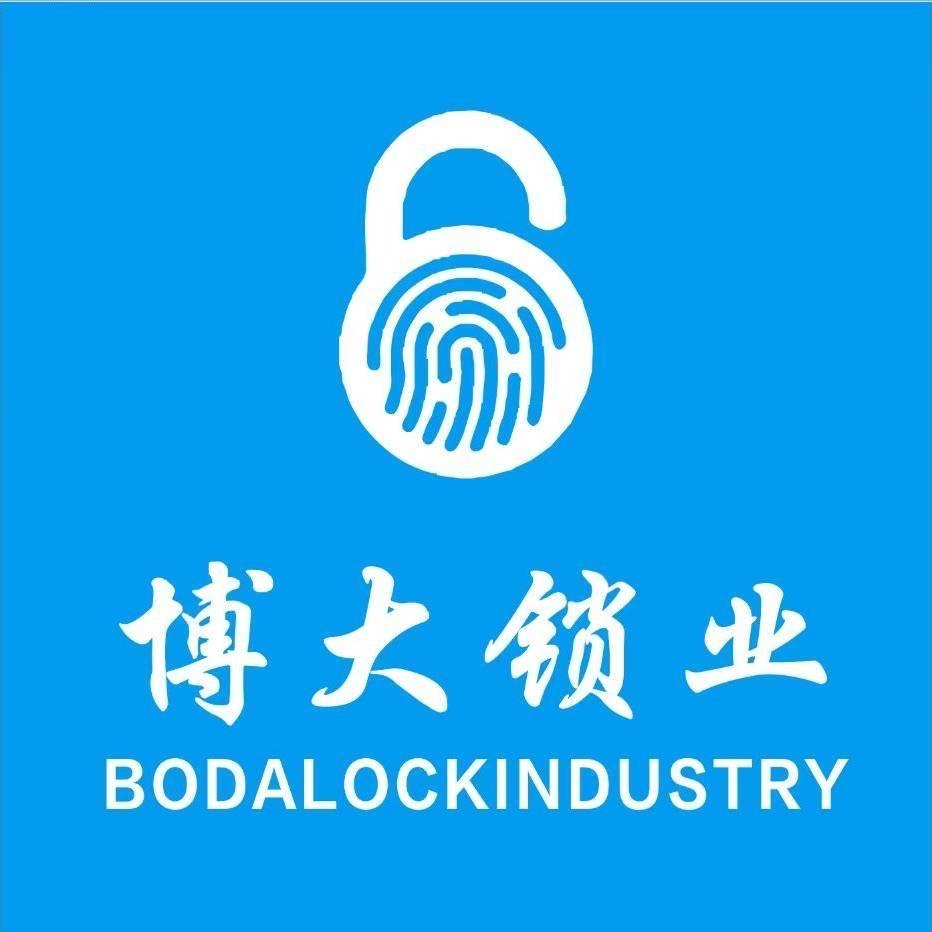 博大锁具批发
