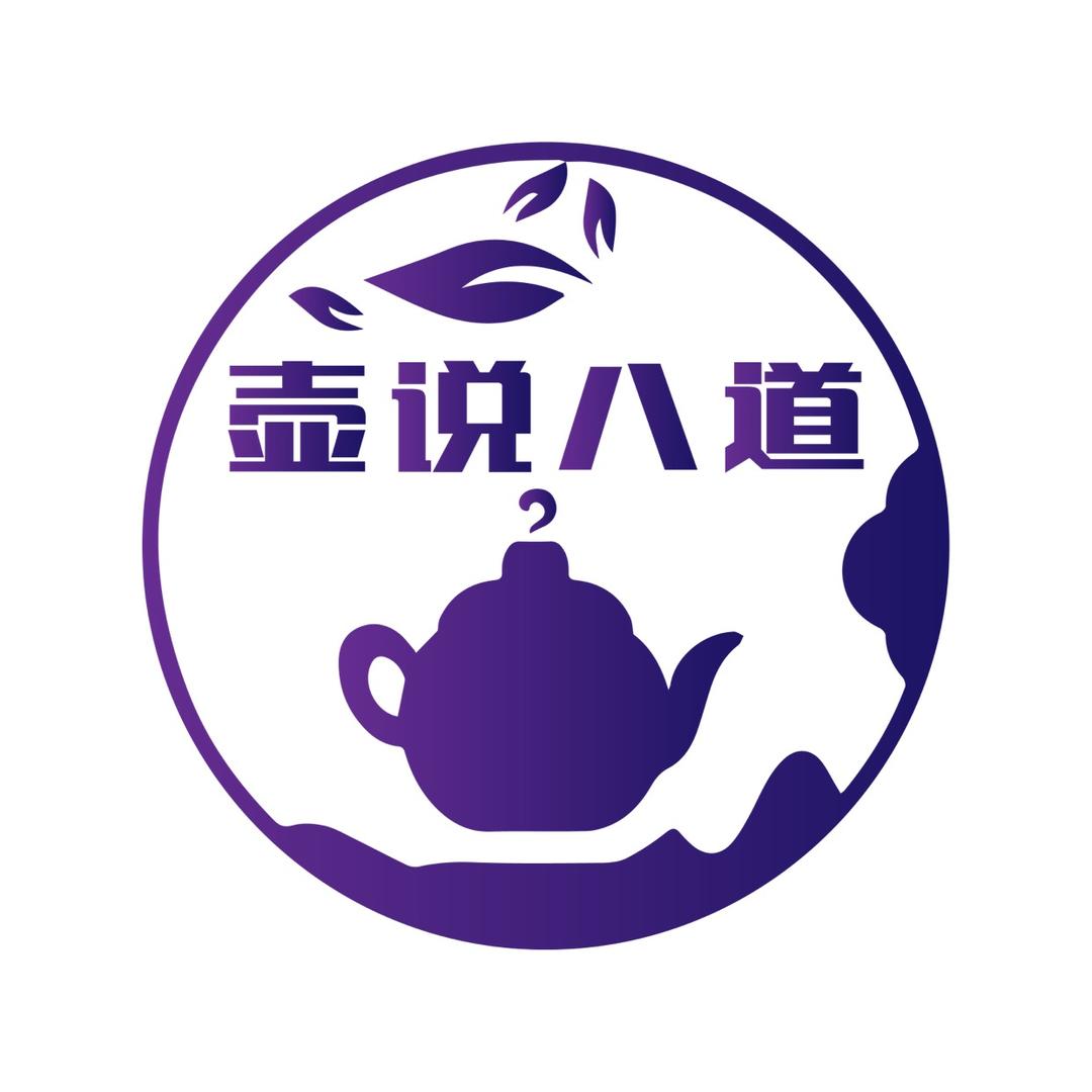 聚升紫砂