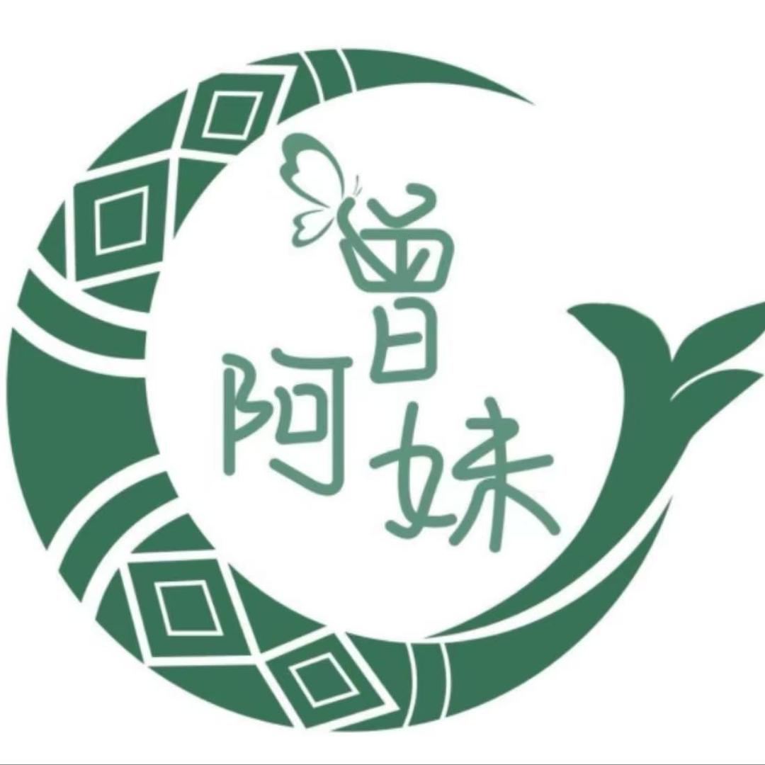 曾阿妹大健康科技湖北有限公司