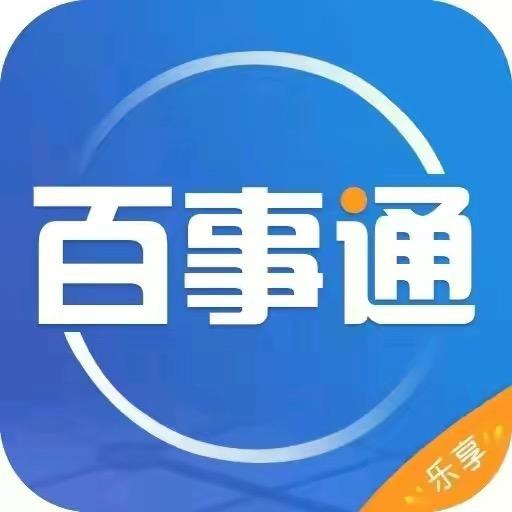 便民当涂
