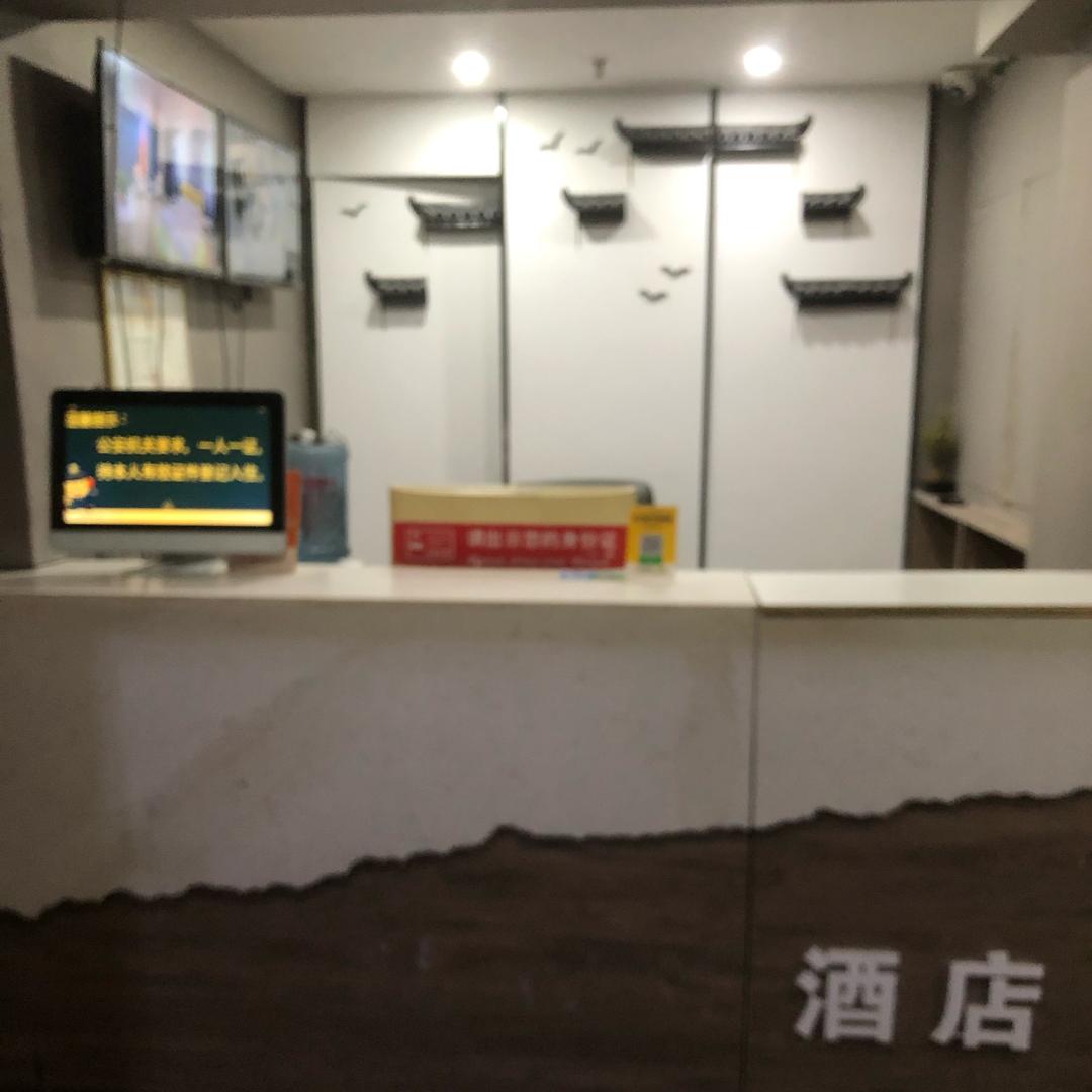 蔚·来酒店蔚来酒店