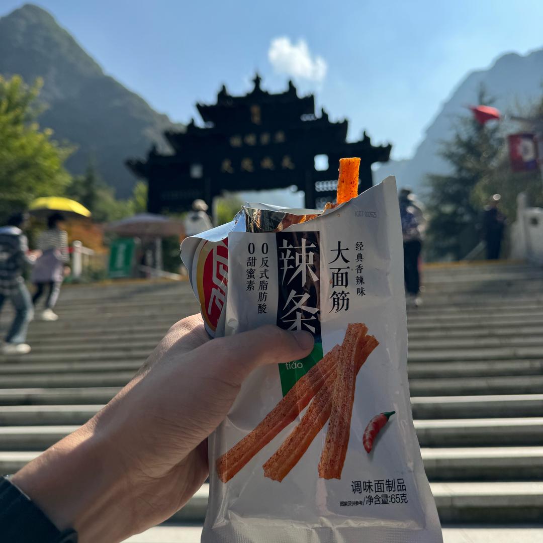 橙°🍊