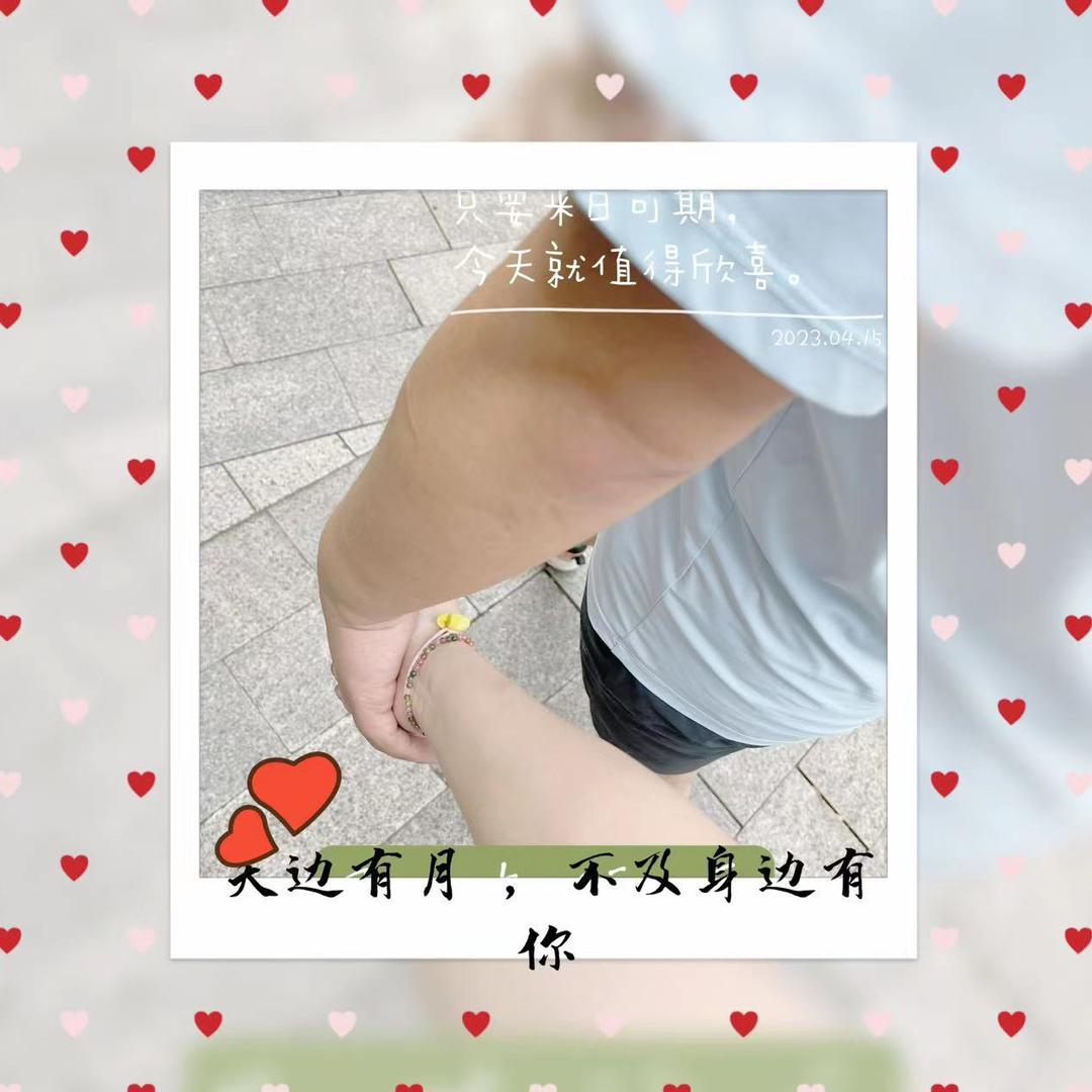 纪喜征