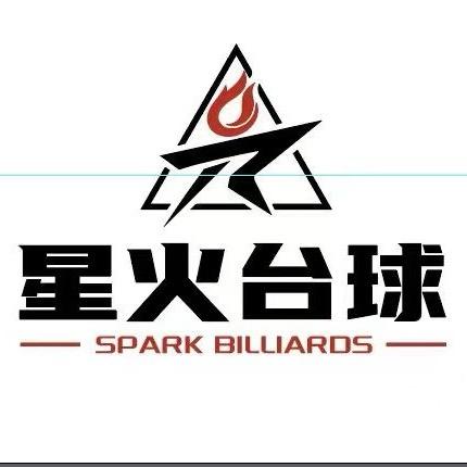 星火台球宜丰店官方号