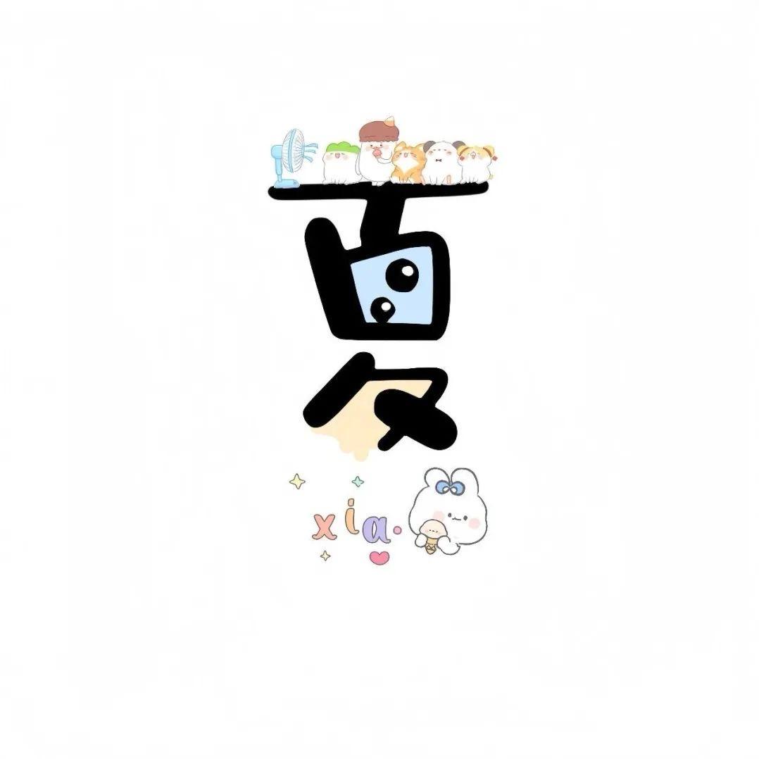 ℳঞᩚღ夏夏在逃云朵ʚ◡̈  ོ࿐