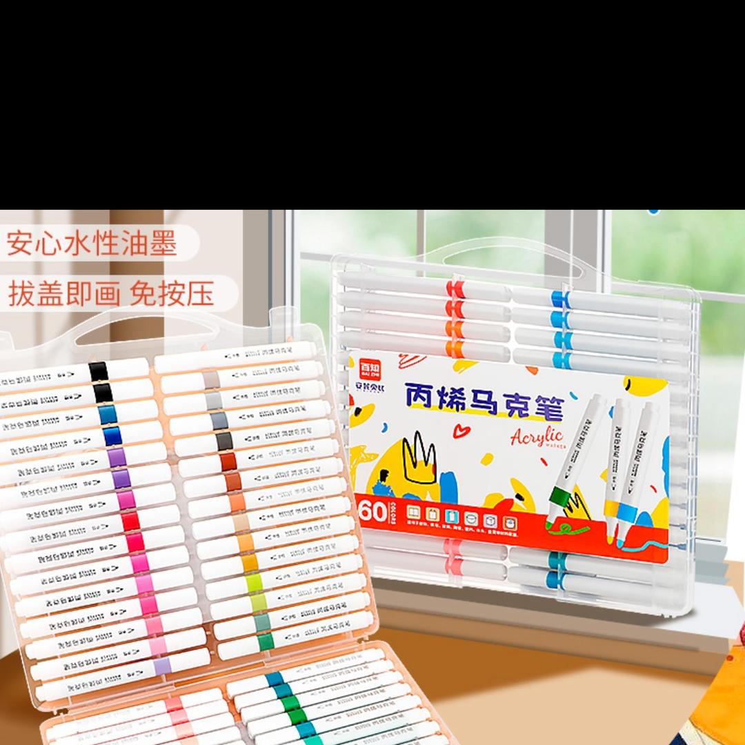 马克文具