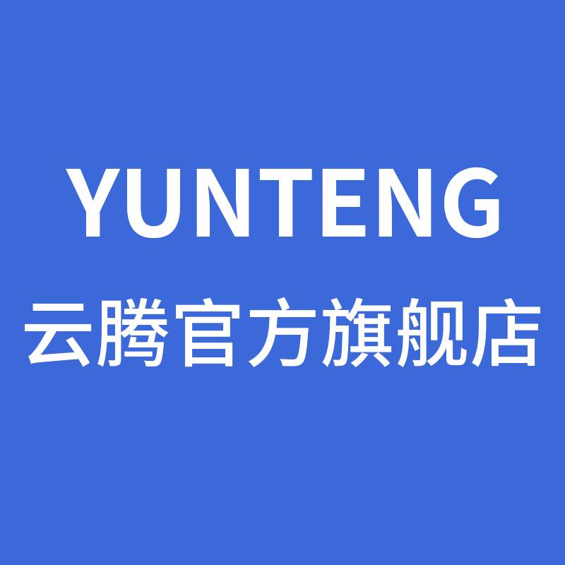 云腾数码旗舰店