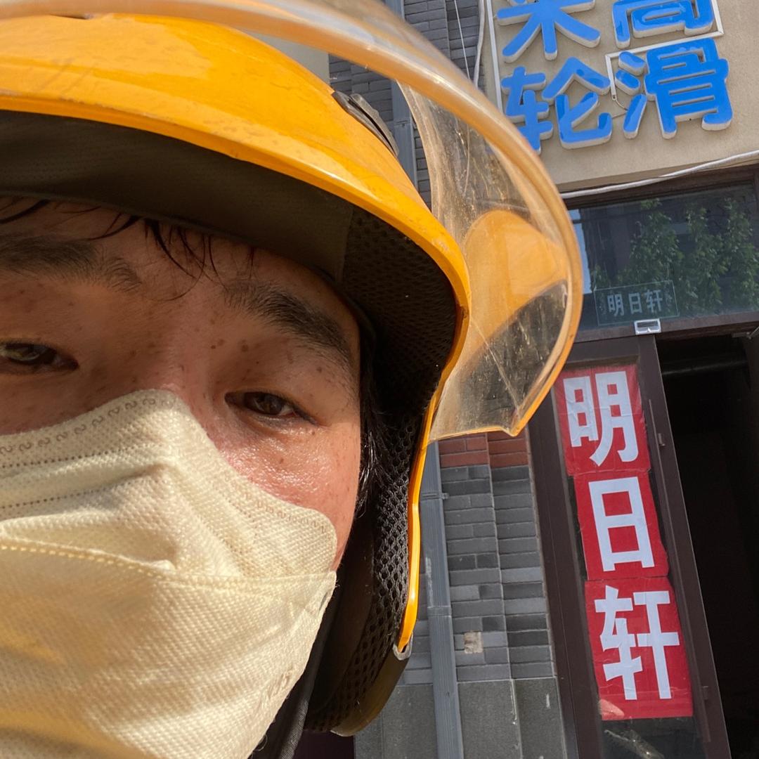 @恍恍惚惚红红火火