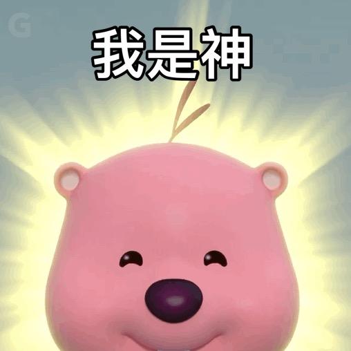 天选打工人小帅🧏🏻‍♀️