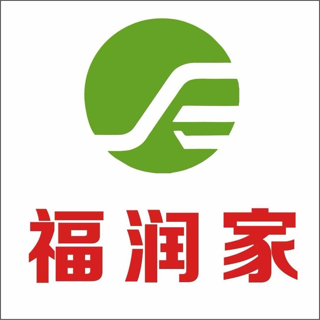 福润家超市(通安店)