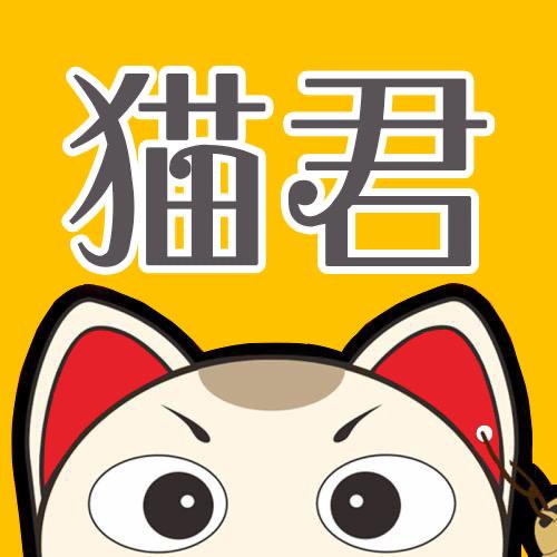 猫君影视@抖音