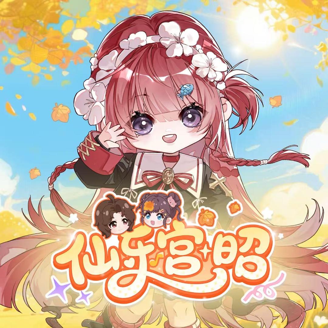 仙·好吃鱼