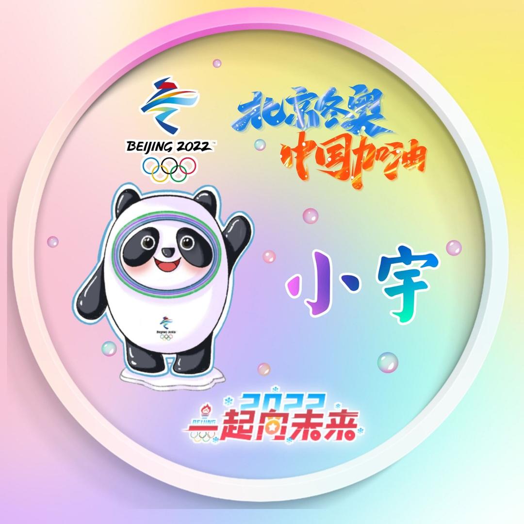小哥哥