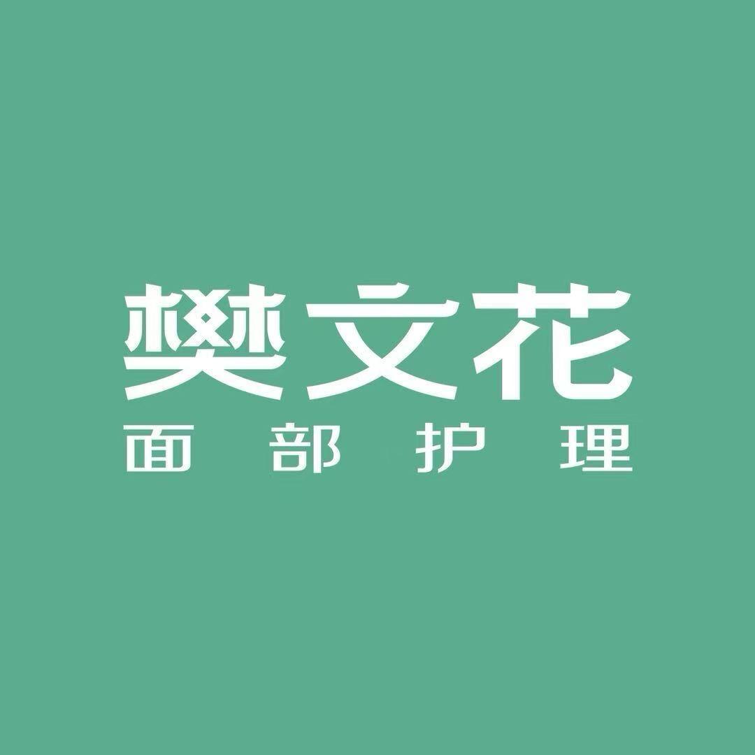 樊文花宁波嘉莱区域