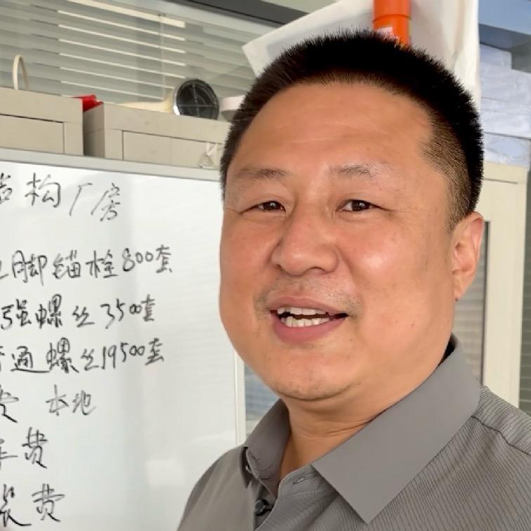 长松的钢结构工程