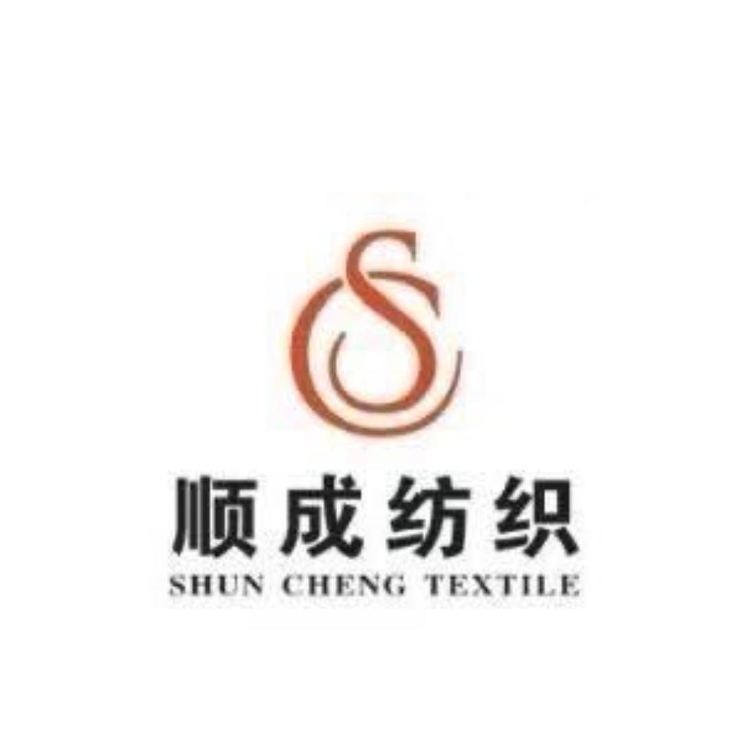 顺成纺织
