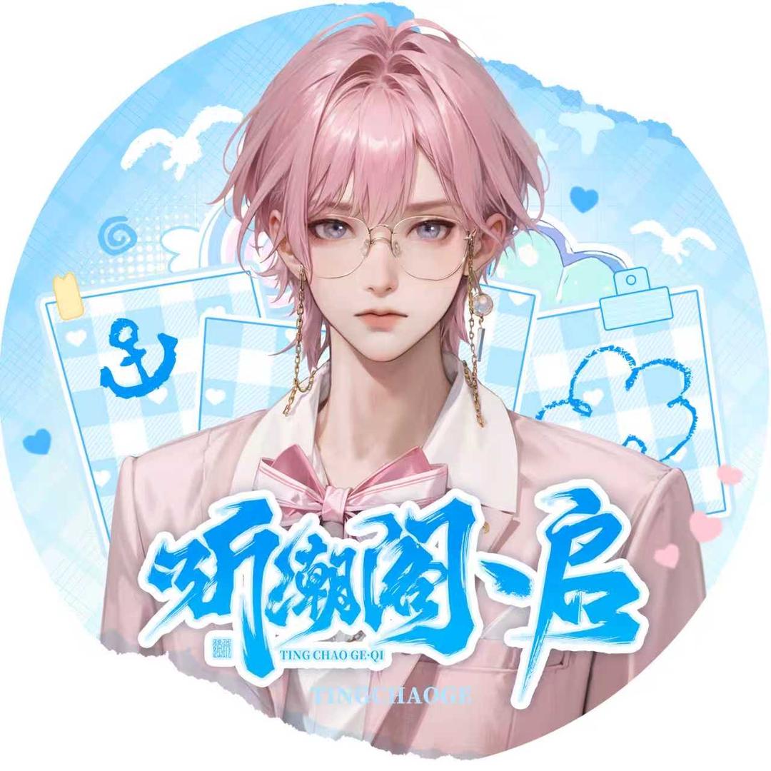 𝑇.尼酱🎐
