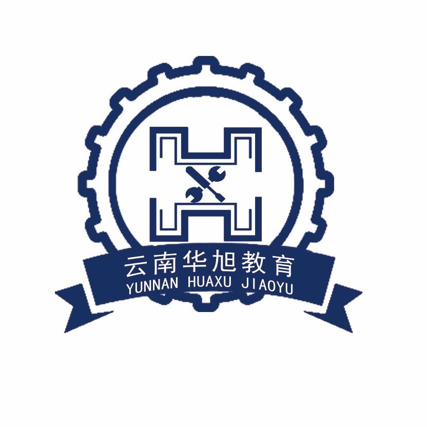 云南华旭教育