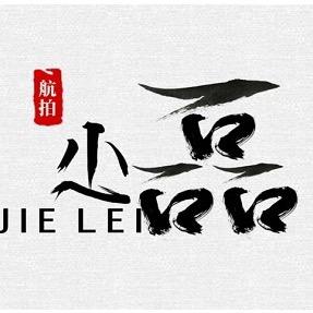 🇨🇳磊哥航拍摄影传媒