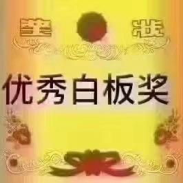 铁丁条