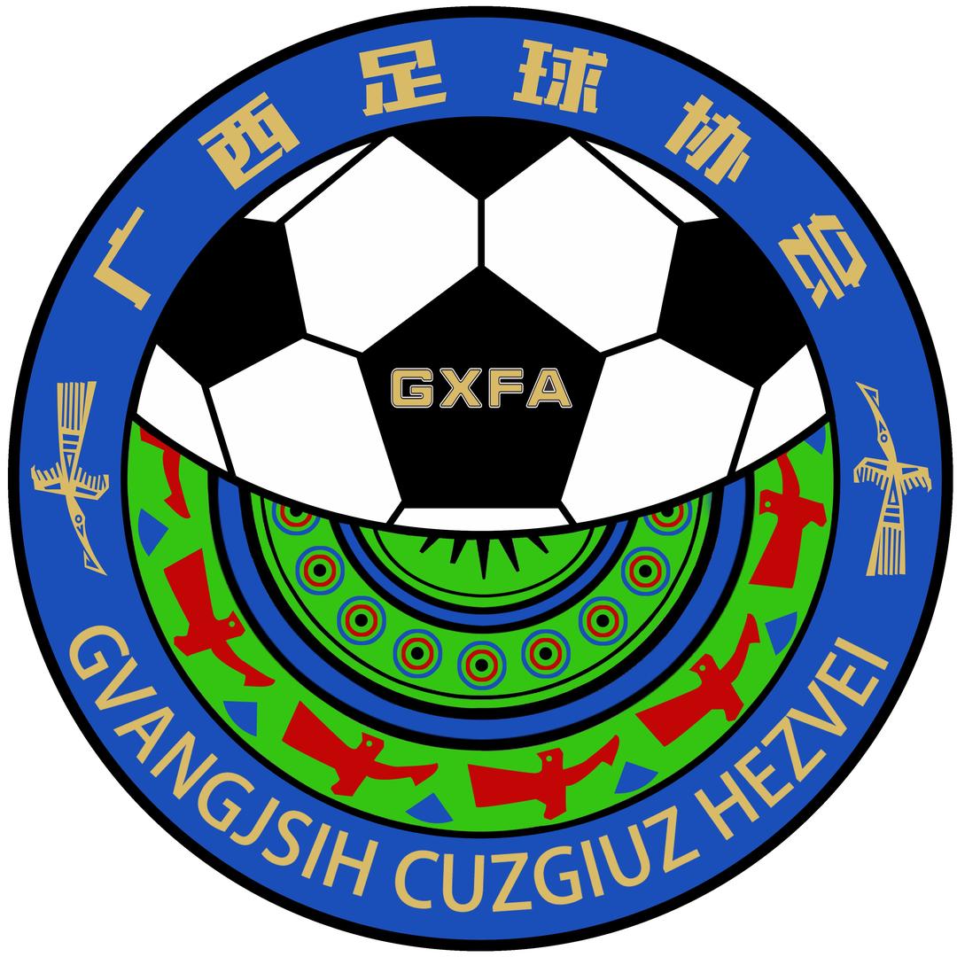GUANGXIFA