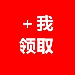 开屏极速