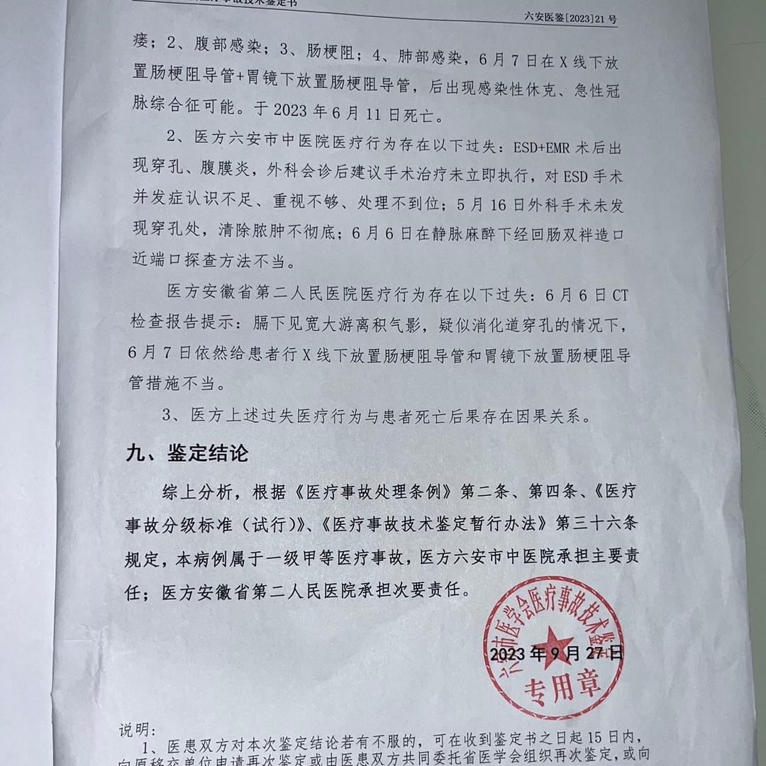 老百姓为寻求公正 不惧一切