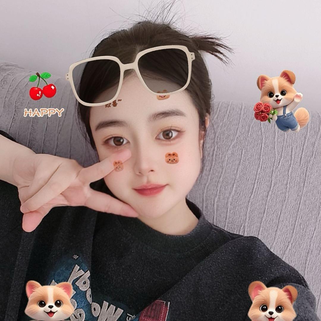 还好