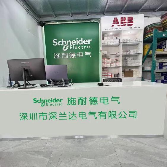 配电箱（深圳）配电柜成套厂