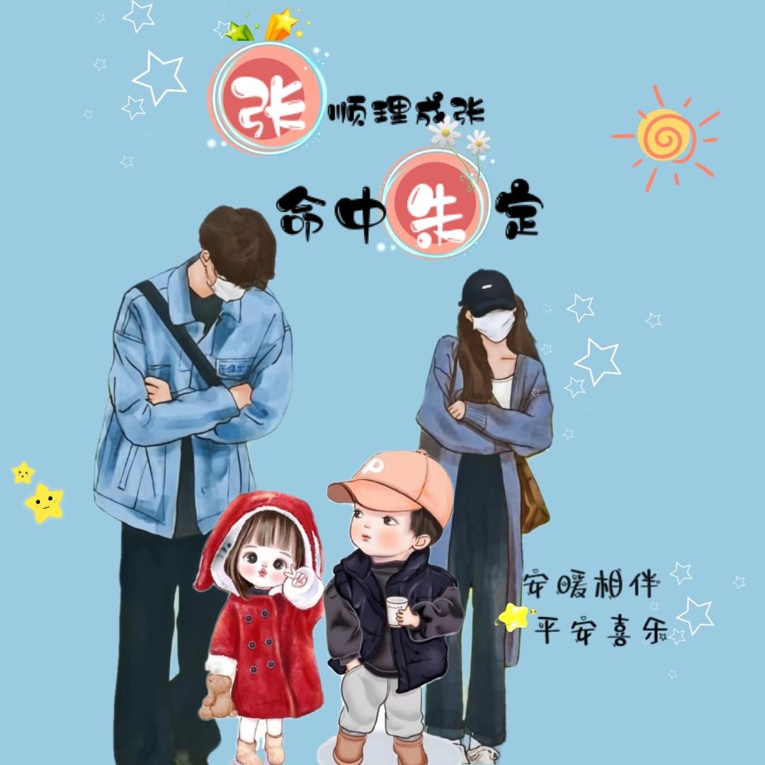 🥀₅²⁰💃张上明朱¹ᶟ₁₄