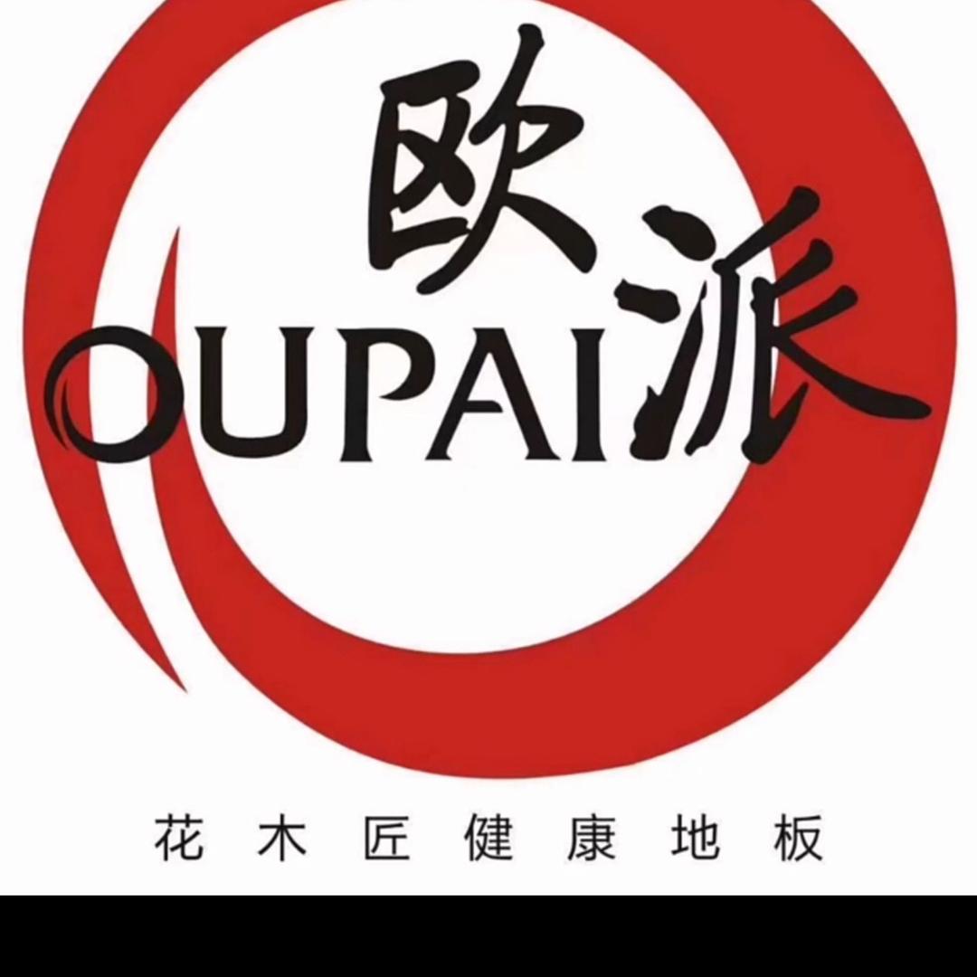 兰州欧派木地板 木地板踢脚线墙板窗帘壁布