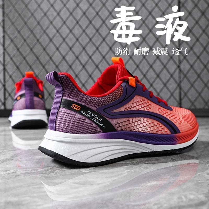 祝力男鞋（工厂直销）