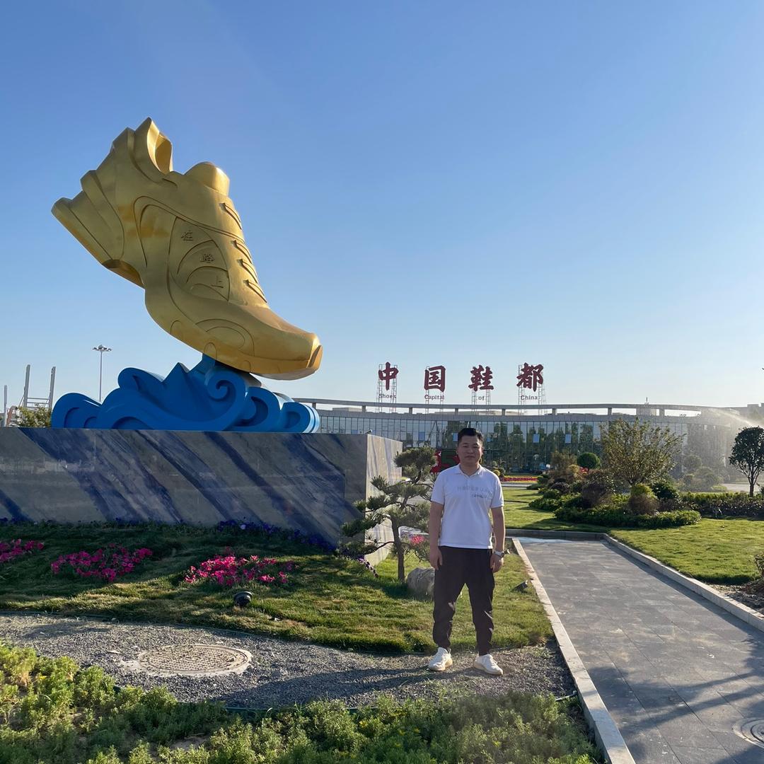 睢县中国鞋都～陆哥