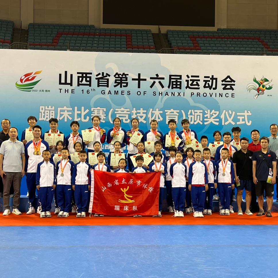 太原蹦床队@抖音