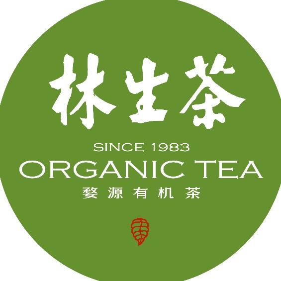 林生茶号