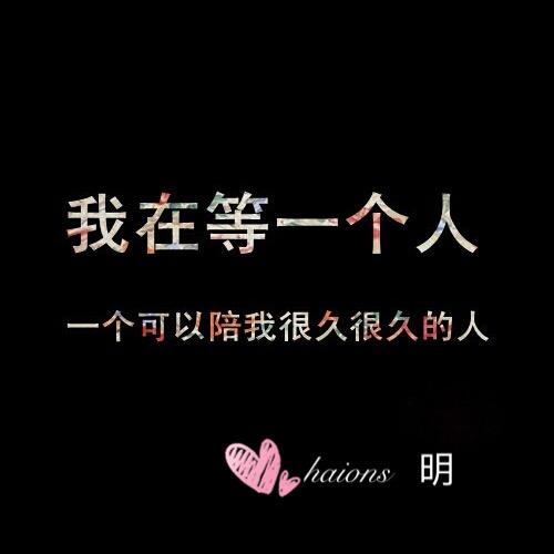遗忘D海