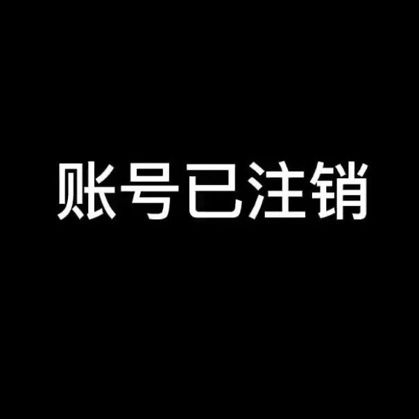 用户59356823512