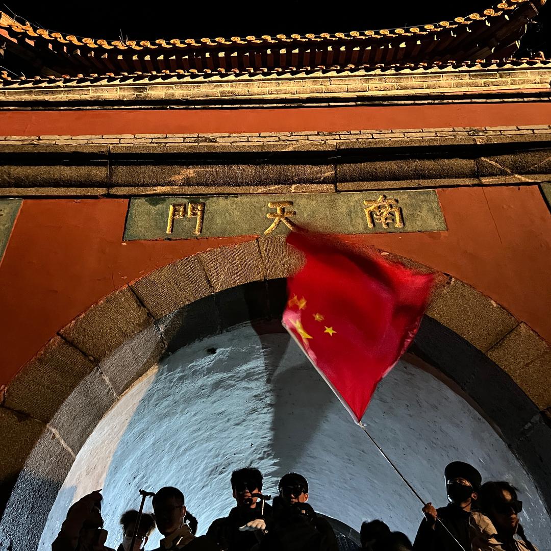 坏天天