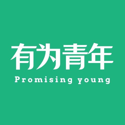 许星纯
