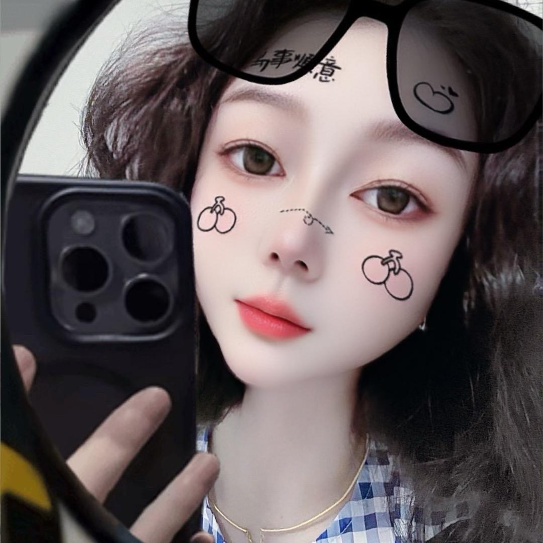 真好
