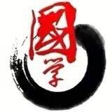 普陀山轻烟居士
