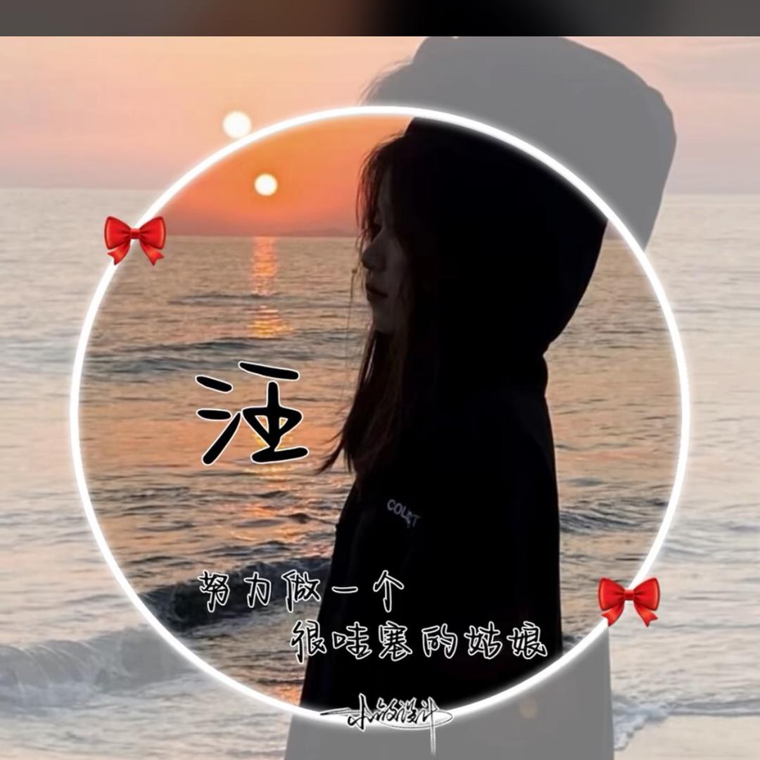 云儿