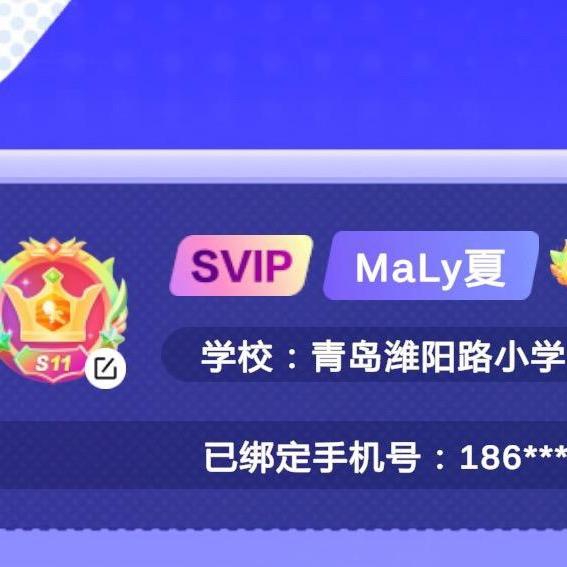 英语角乄MaLy夏秋主播