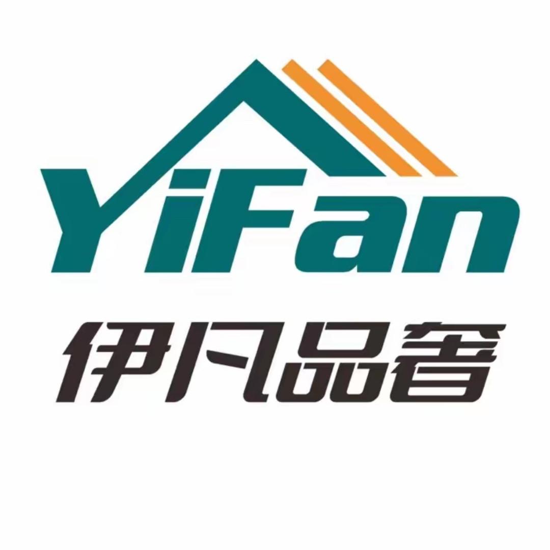 通辽伊凡品奢家居店