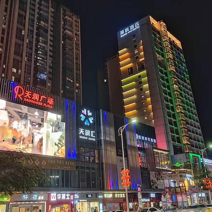 麗枫酒店.湛江徐闻天润汇店