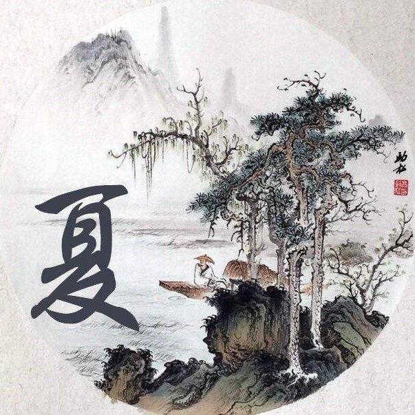 爱的守护^ ^