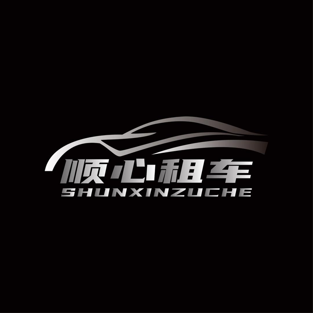 六安市顺心租车