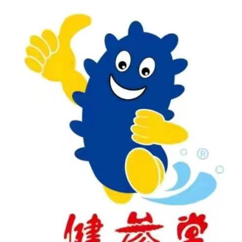 好海参健参堂