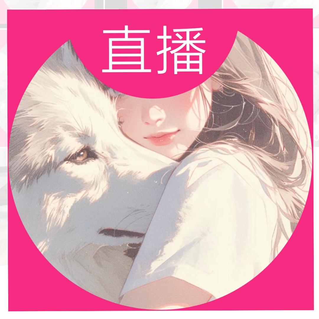 软软布丁、