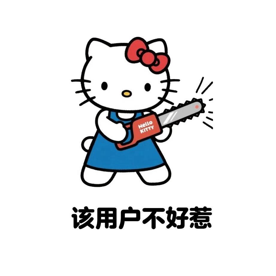 元气少女李逵